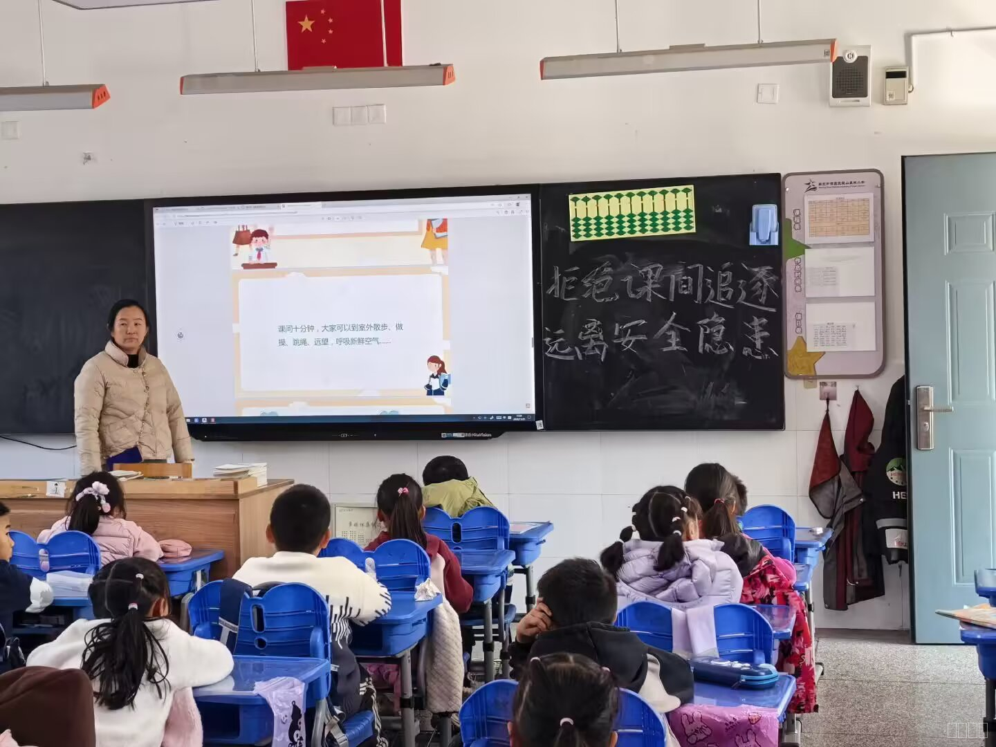 安全教育4.jpeg 安全教育4.jpeg