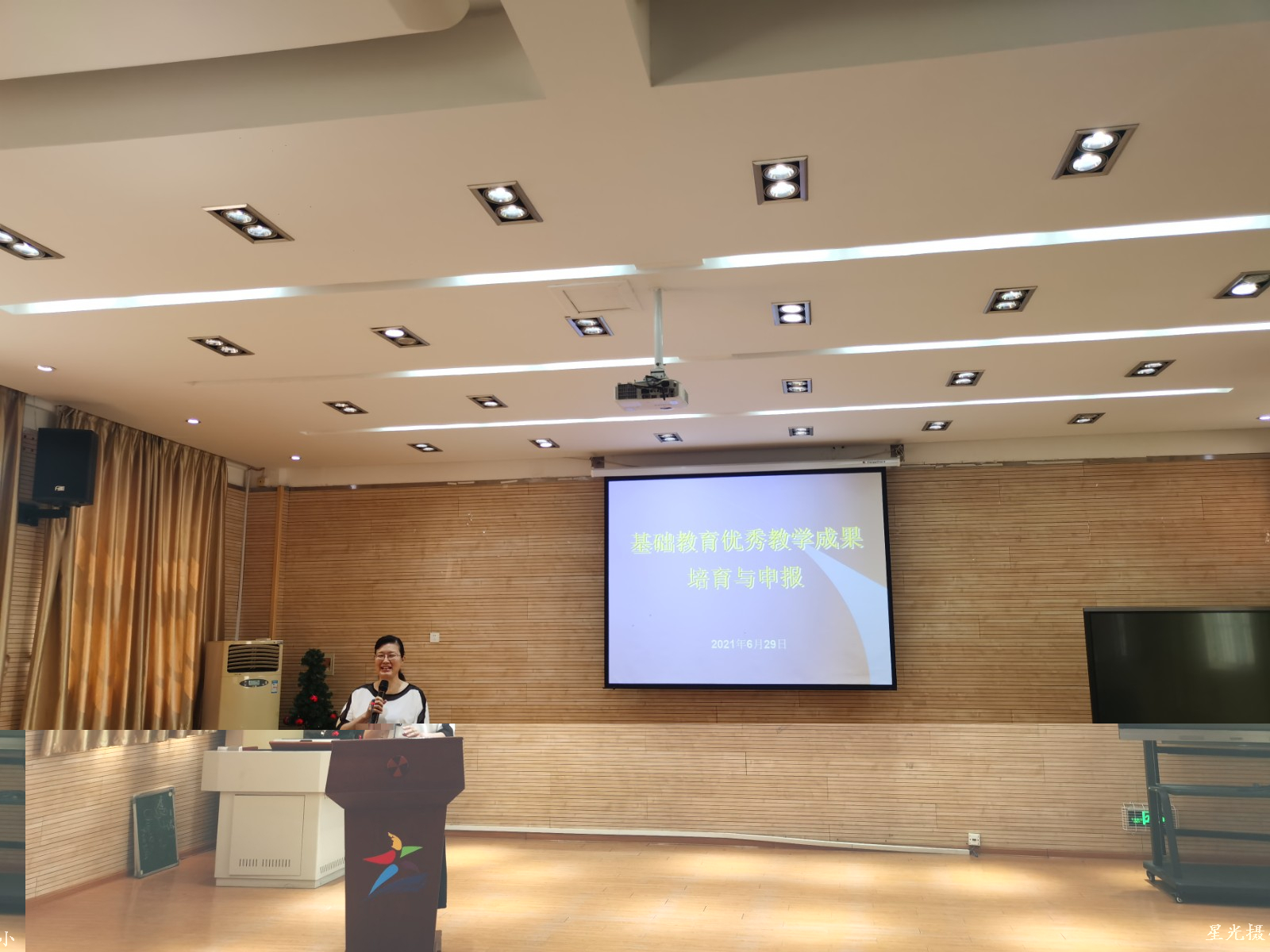 韩学红书记.jpg