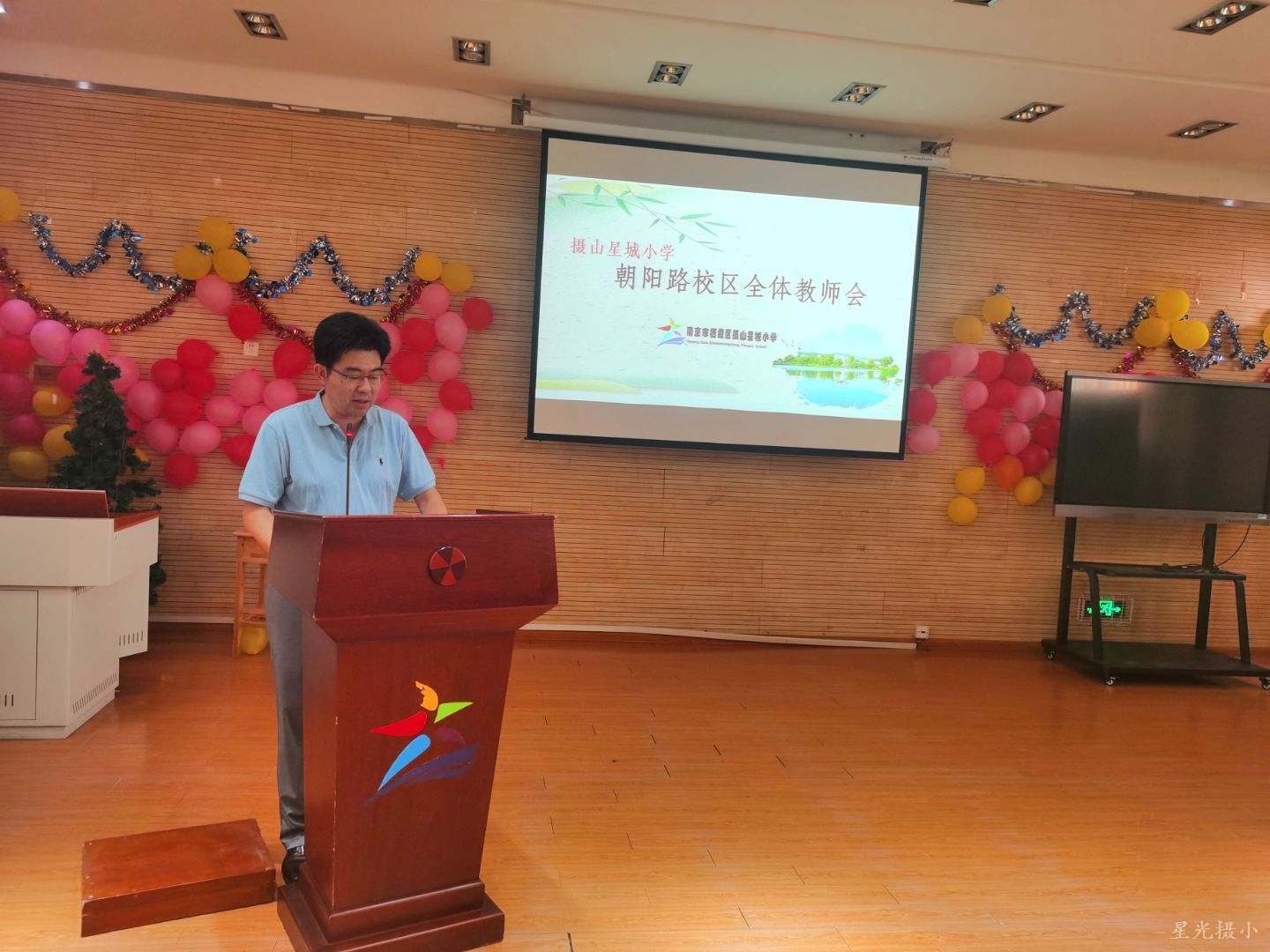 李晓勇校长发言.jpg
