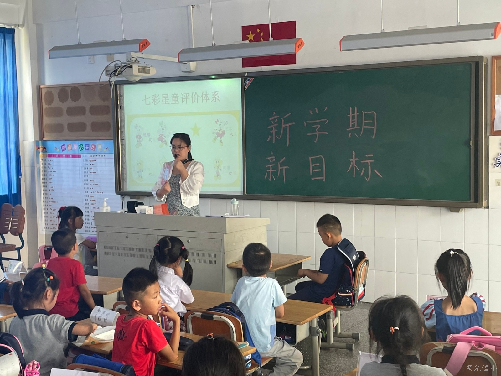 七彩星童1.jpeg