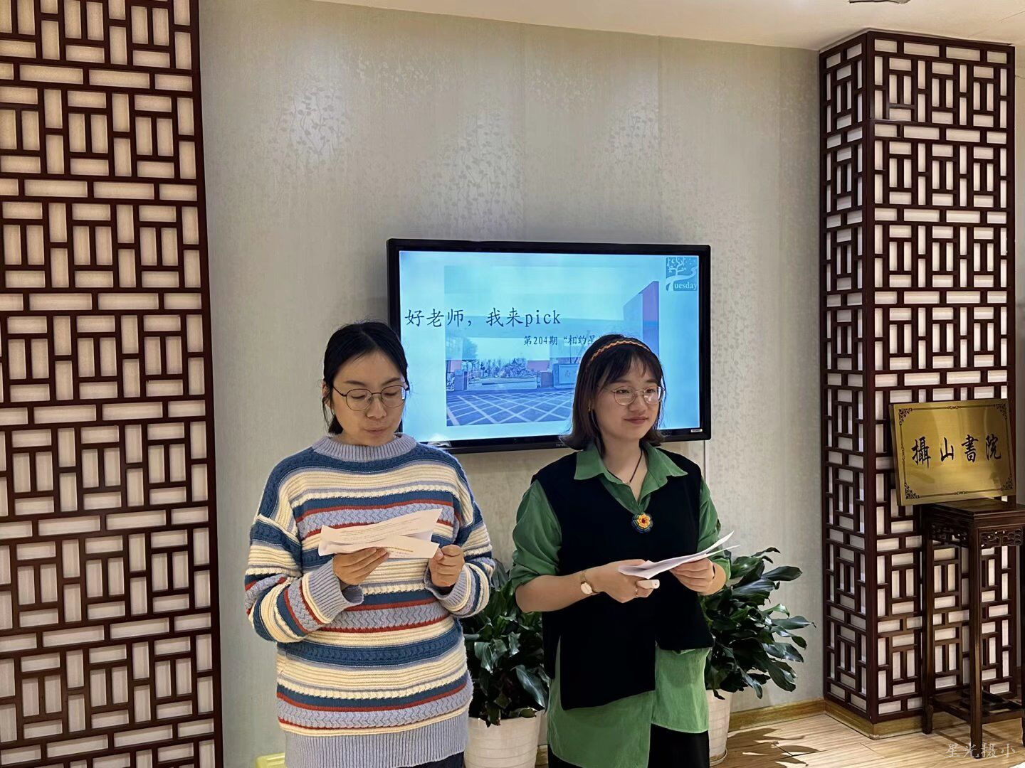 主持人照片.jpg