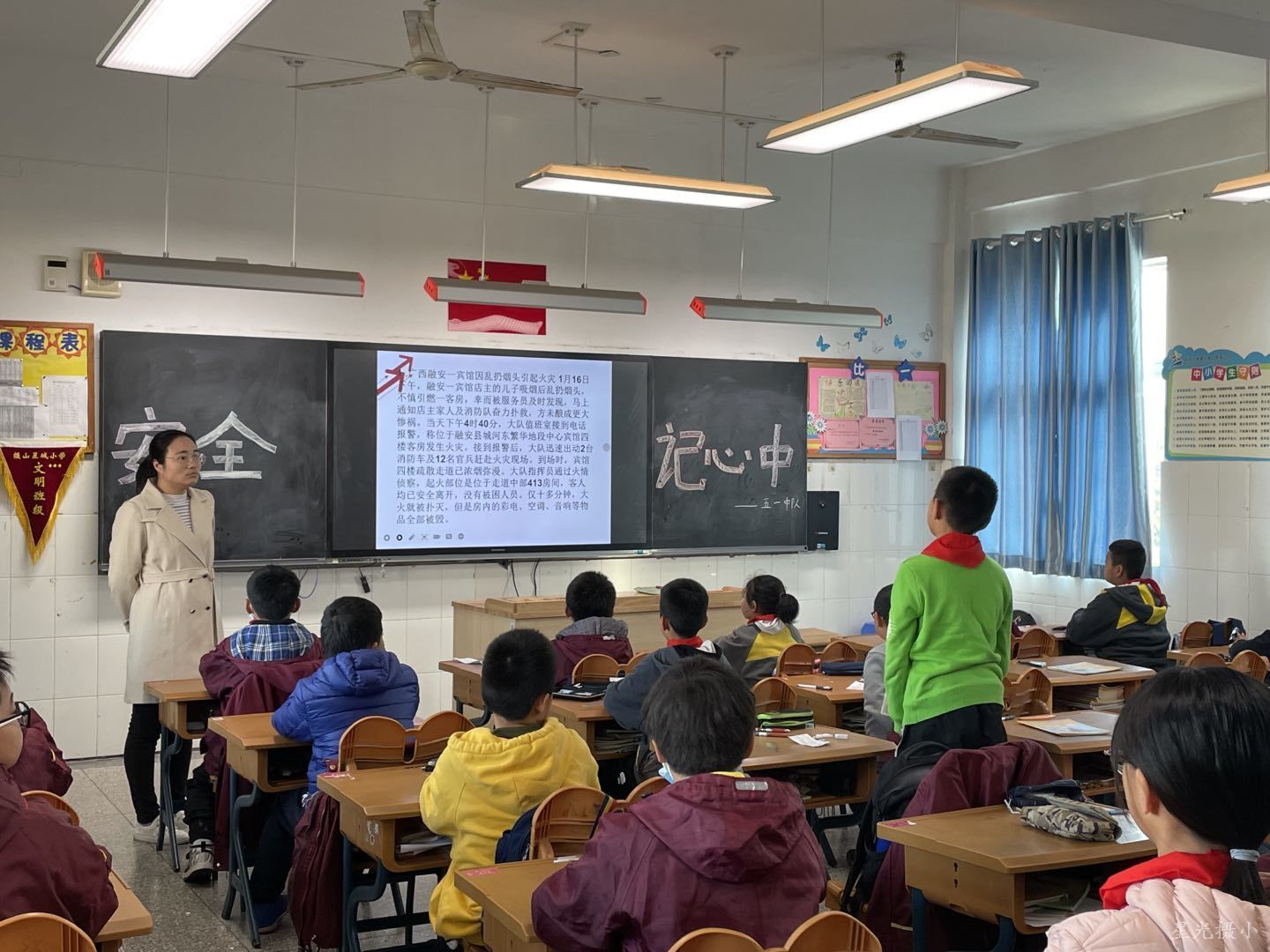 五年级班队会.jpg