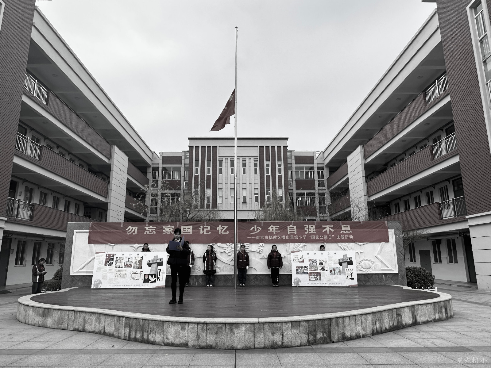 降半旗.jpeg