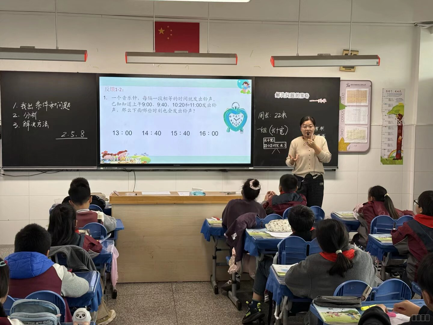 王青老师上课.JPG 王青老师上课.JPG