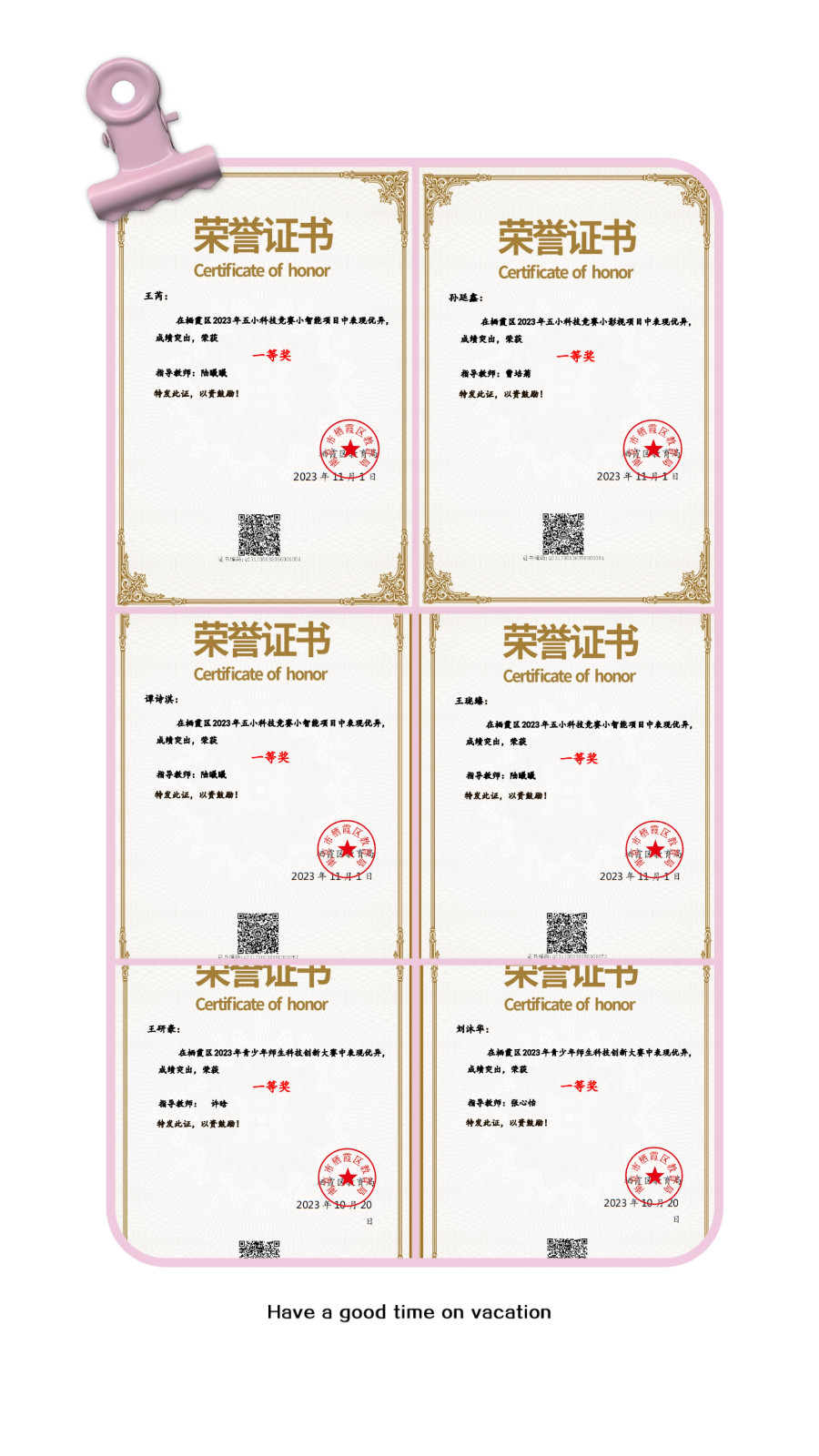 学生奖.jpg
