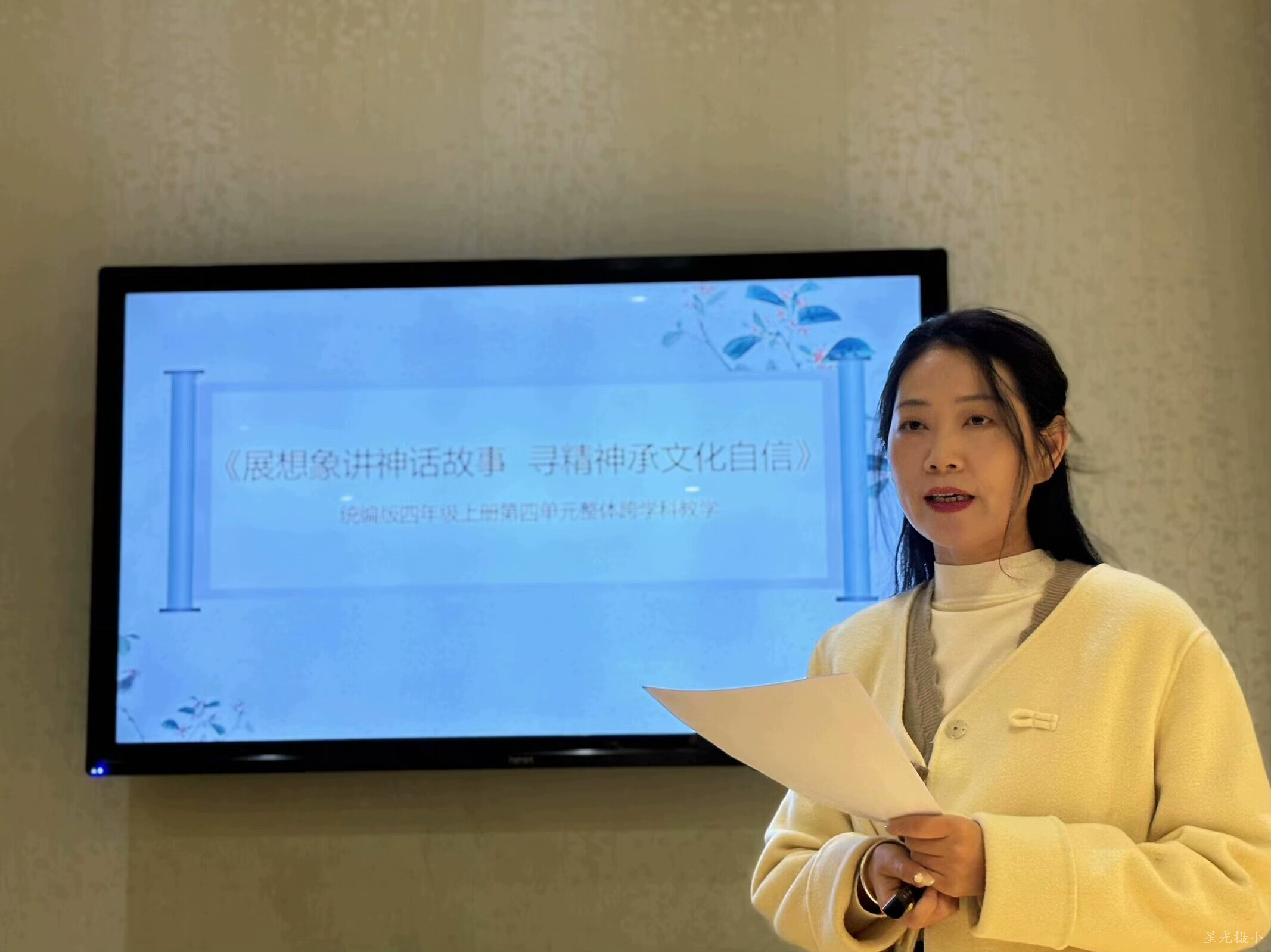 吴秀玲老师.jpg