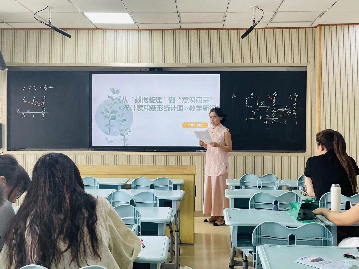 魏敏老师讲座.jpeg