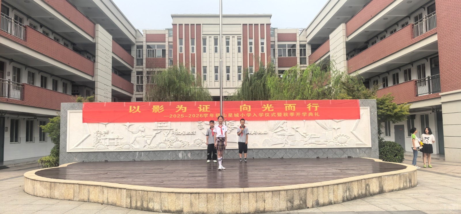 国旗下演讲.jpg