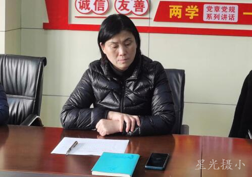 欧传琴书记发言.jpg