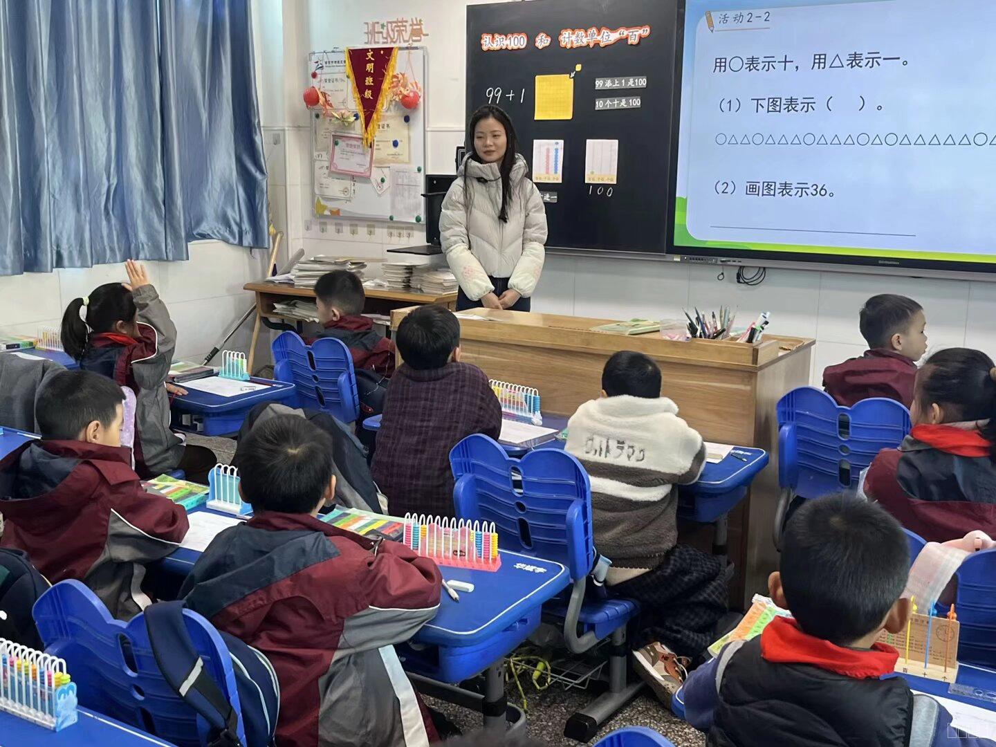 【星光摄小】以学评教：促进学生思维能力的有序进阶 ——朝阳路校区低年段数学校本主题研修活动（三）