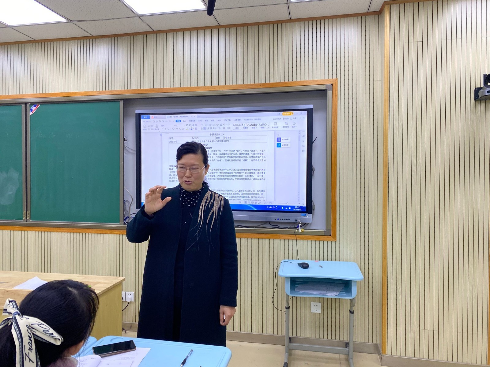 【星光摄小】课题促提升，培训促发展 ——摄山星城小学市级课题申报培训会