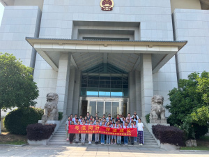 【星光摄小】与法同行，伴法成长——摄山星城小学法治周校外研学实践活动
