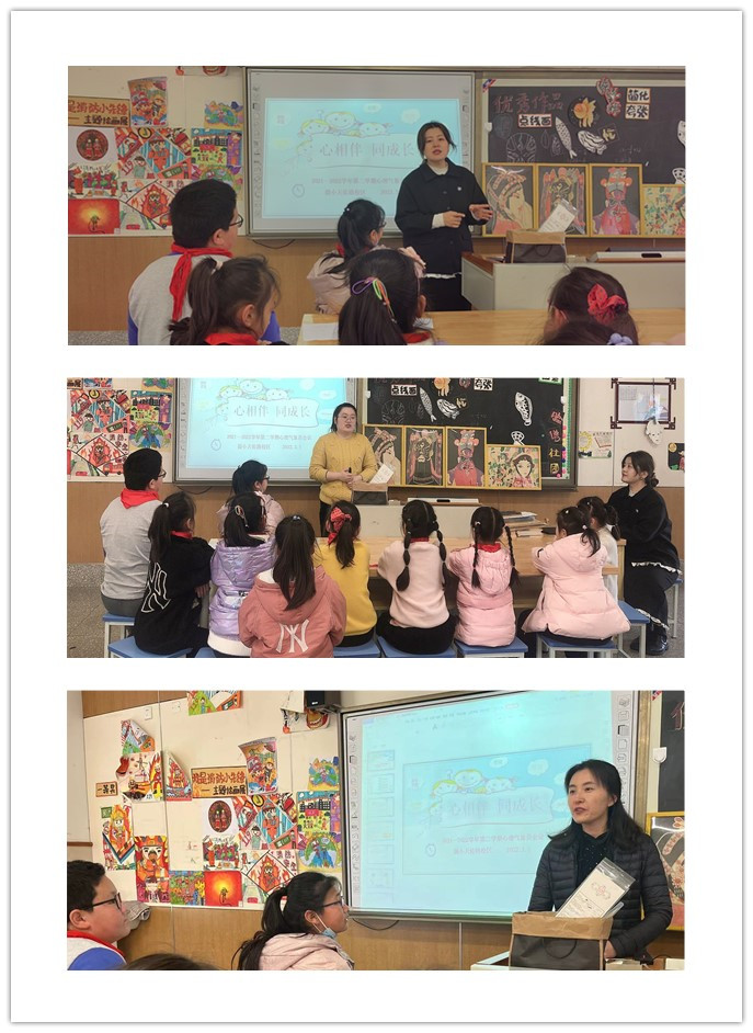 【星光摄小】心相伴，共成长 ——摄小天佐路校区新学期心理气象员工作会议