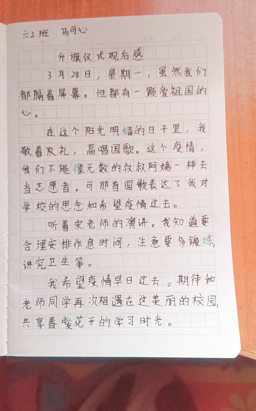 QQ图片20220328123523.jpg