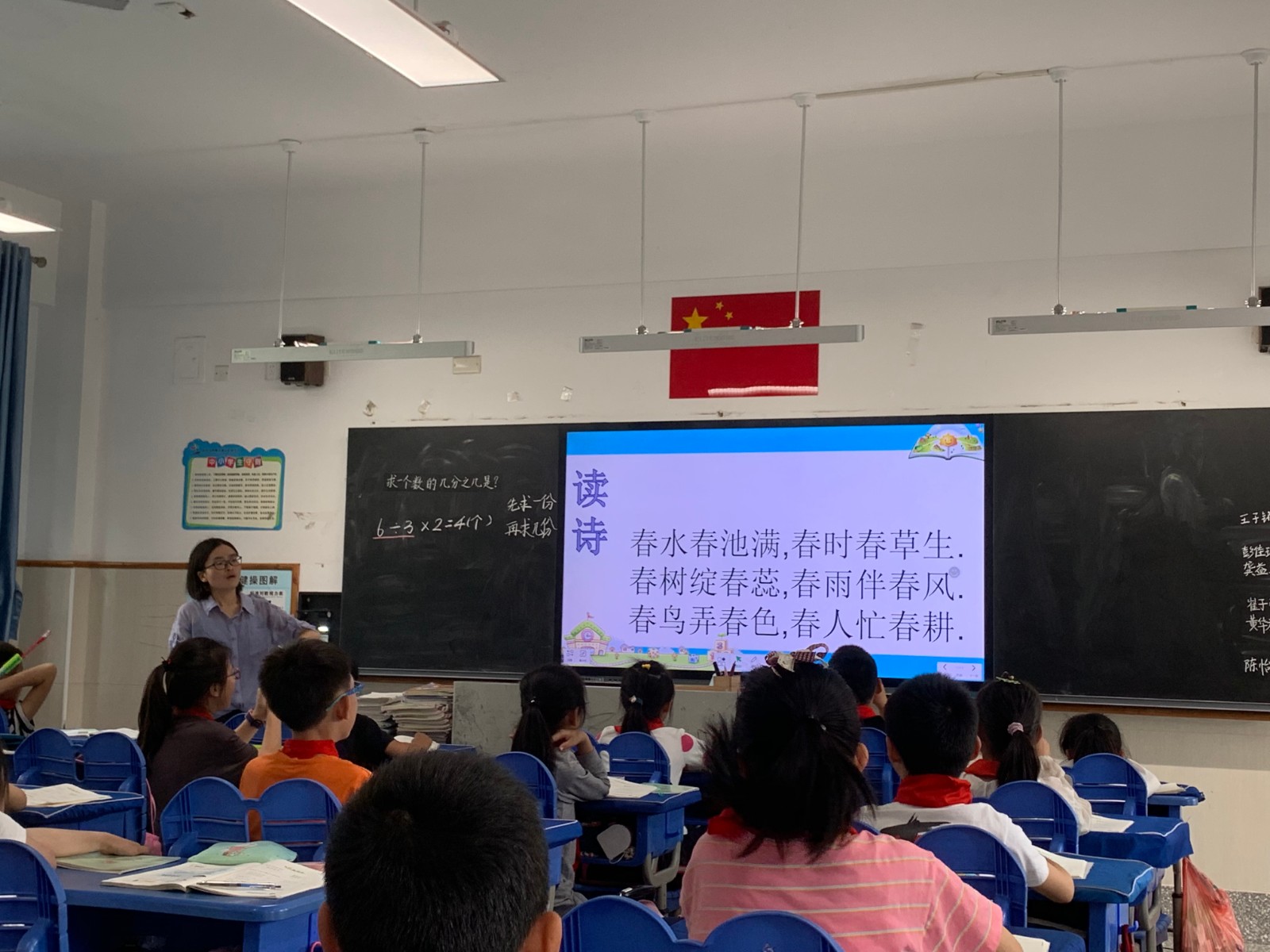 第1节 许玉萍老师数学课.jpg