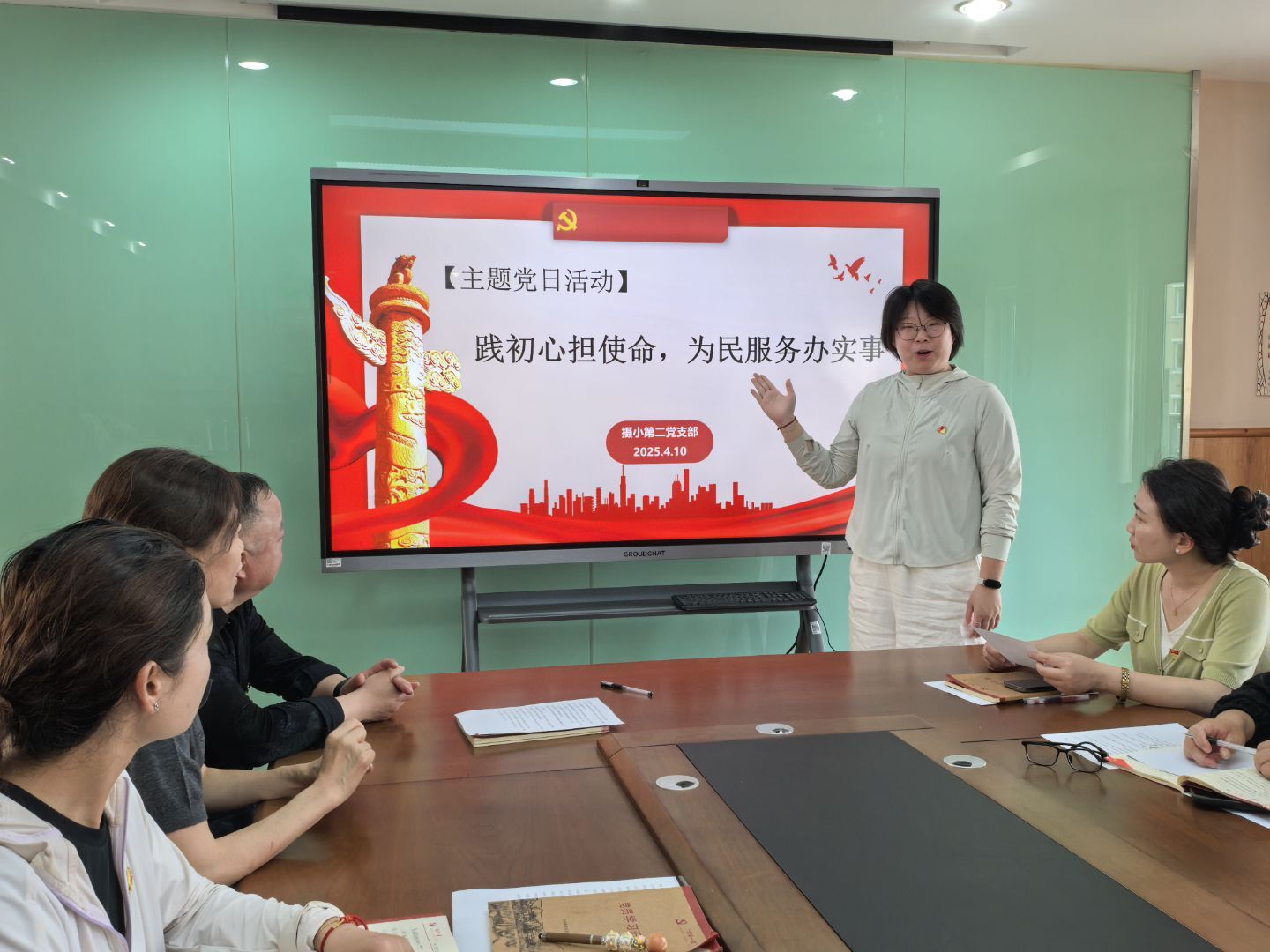 【摄小党建·主题党日活动】践初心担使命，为民服务办实事 