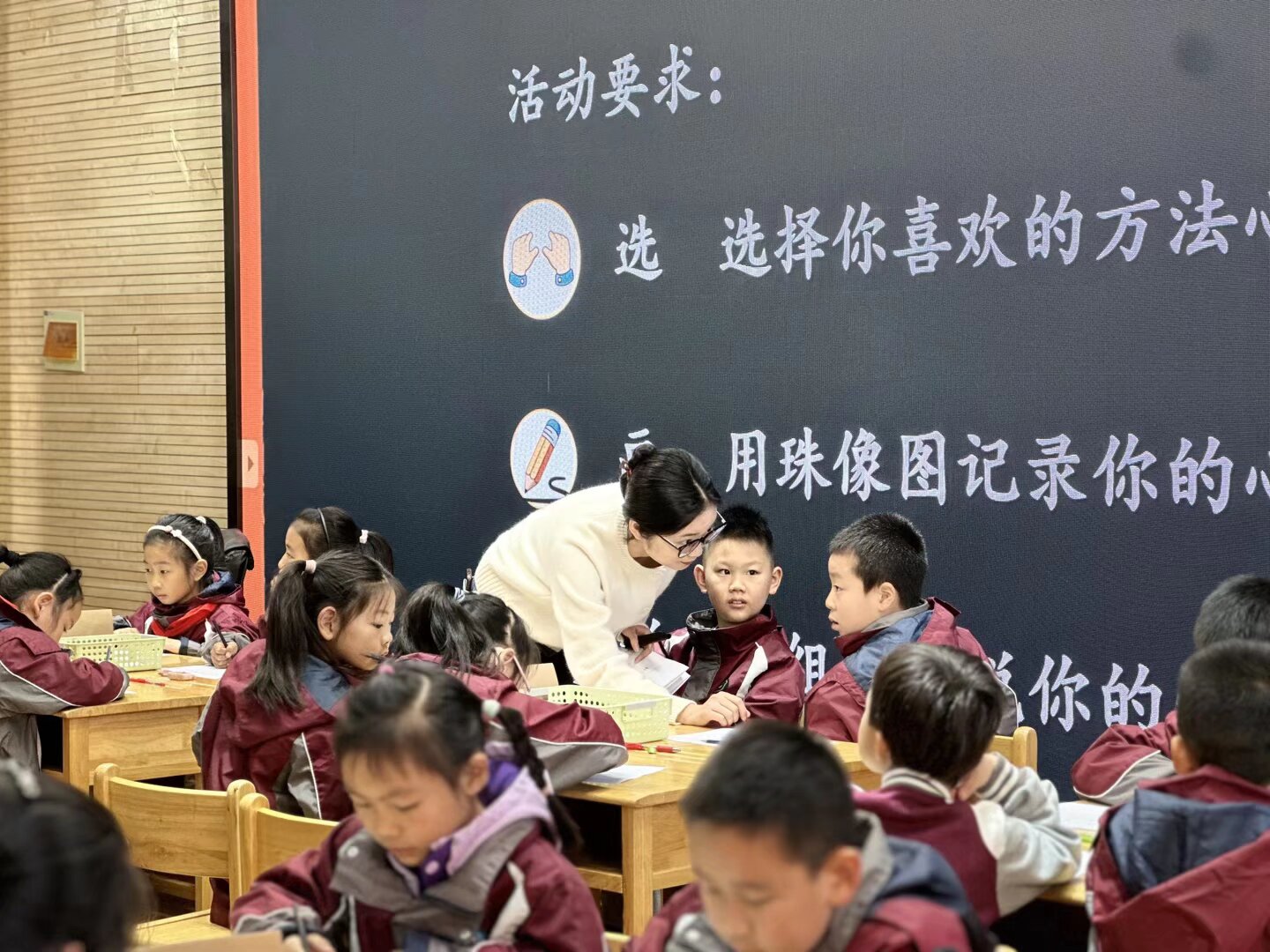 沈老师上课2.png 沈老师上课2.png