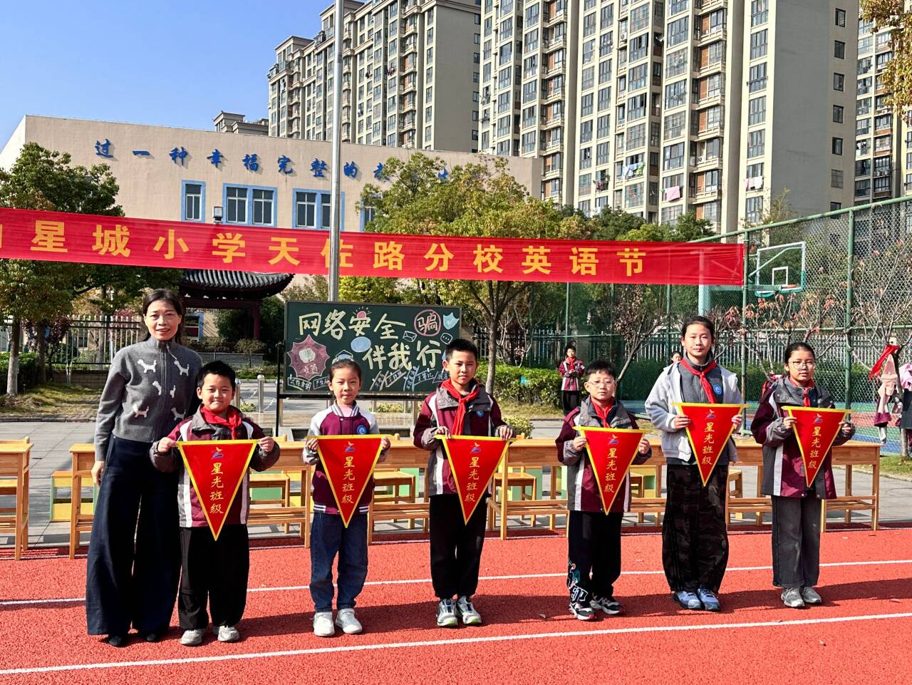 5颁发星光班级.png 5颁发星光班级.png