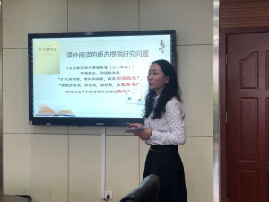 【星光摄小】开题谋发展，专家促前行 ——记南京市第十一期个人课题、栖霞区规划课题开题论证会