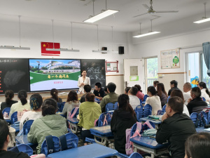 【星光摄小】家校共育，助力成长——摄山星城小学天佐路分校三年级家长开放日 