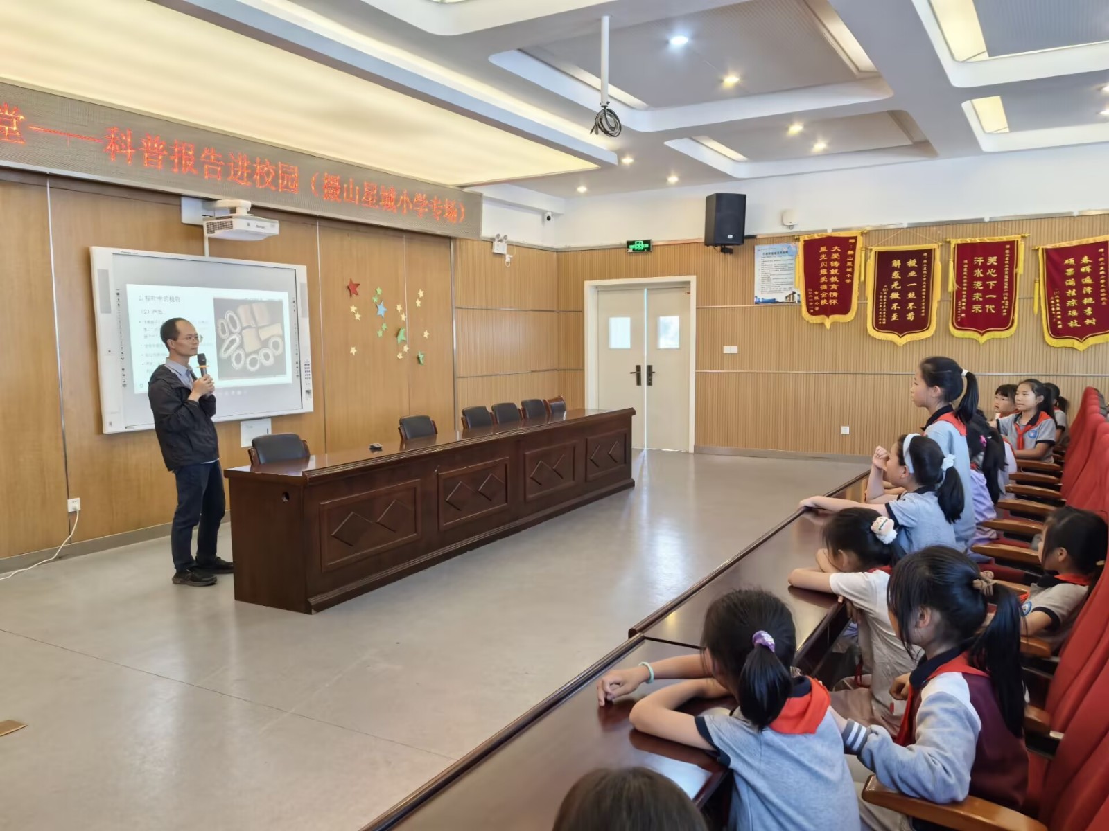 科普讲座2.jpg
