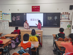 【星光摄小】“我心中的社会主义核心价值观”之爱国故事我来讲、共读《璞石成玉的秘密》——摄小天佐路校区班会课系列报道