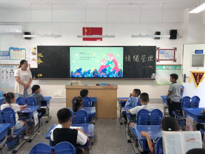【星光摄小】管理情绪 童心向上——摄小天佐路校区第十七周心理班会系列报道