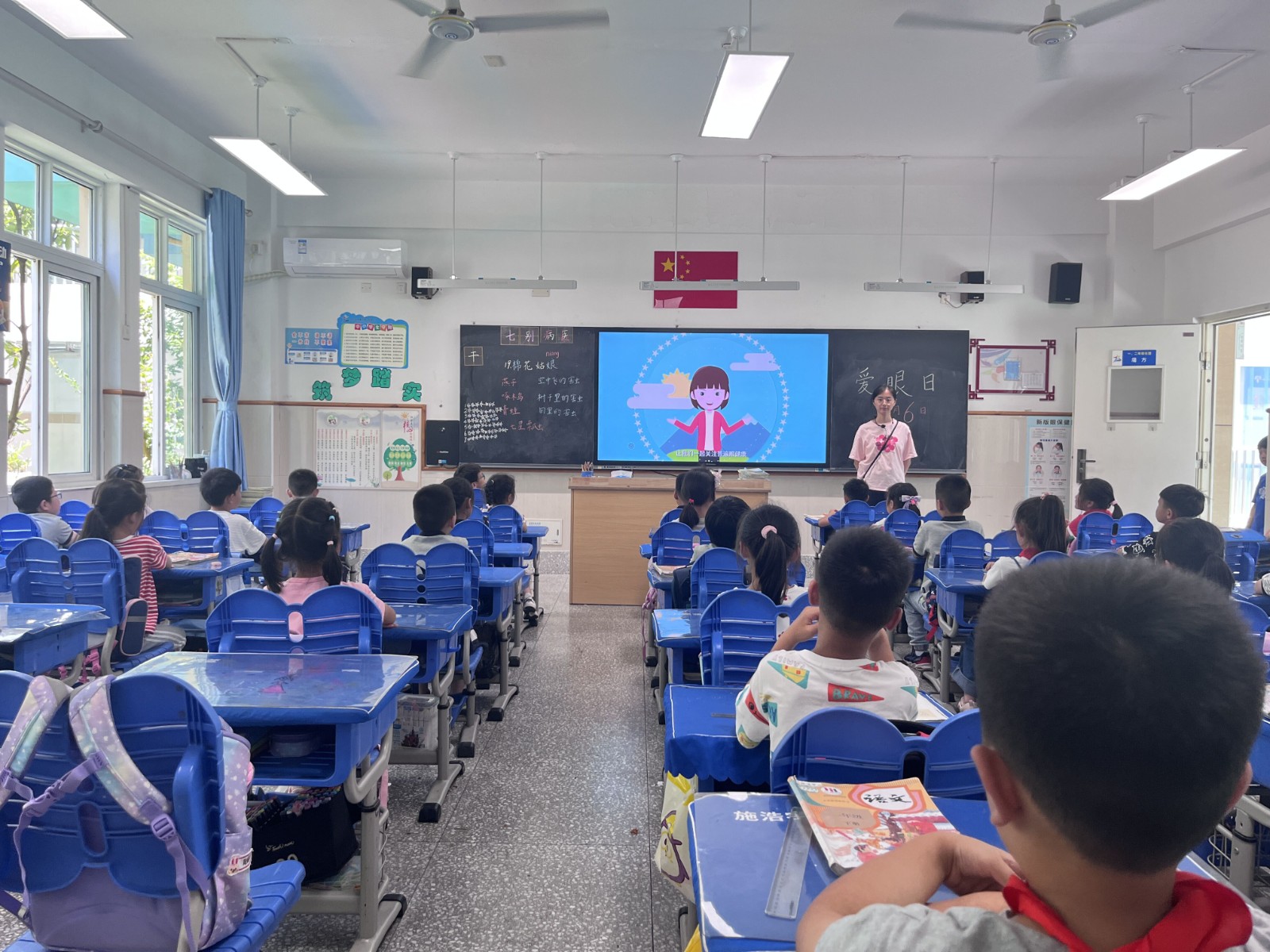 【星光摄小】关注普遍眼健康，共筑“睛”彩大健康