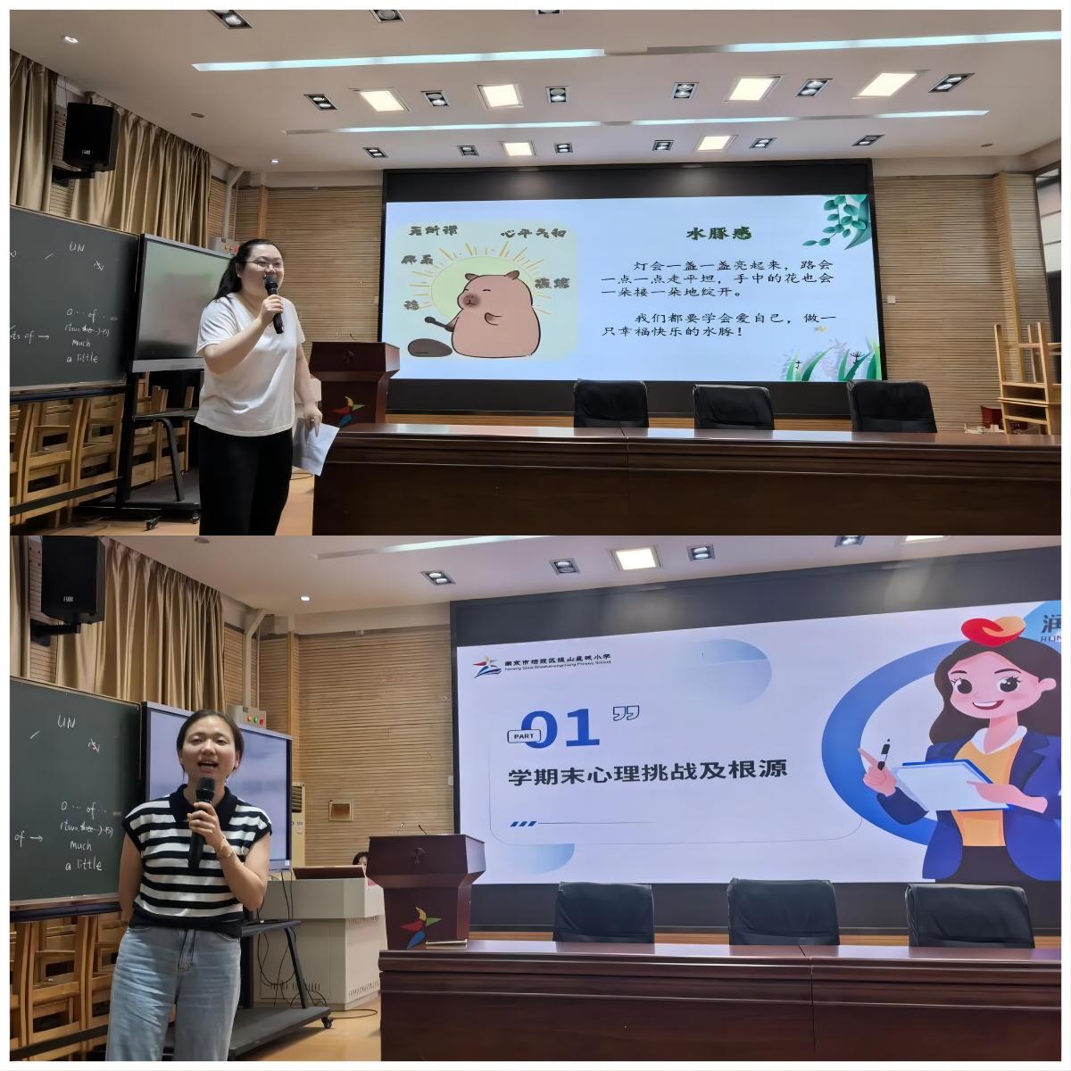 7   教师讲座.jpg