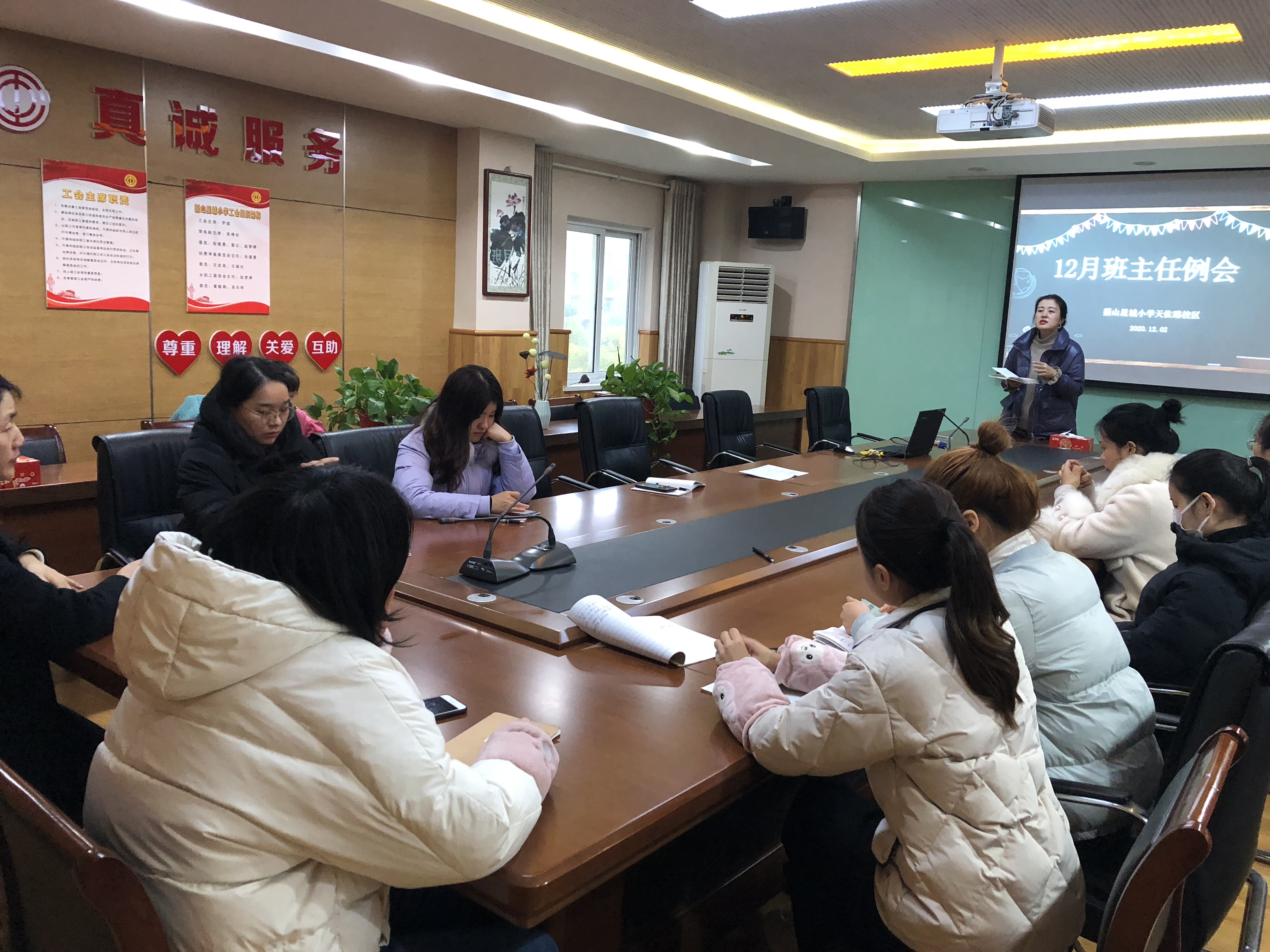 【星光摄小】提高效率，走向卓越