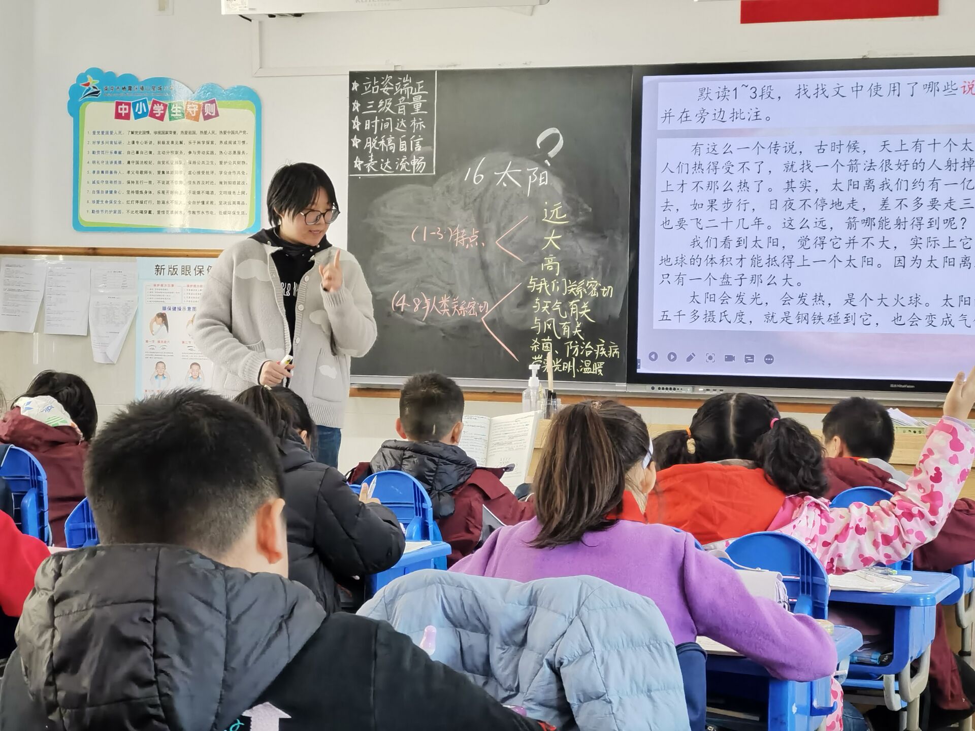 【星光摄小】聚焦画面感阅读，促进学生思维力发展——天佐路校区语文教研活动（三）