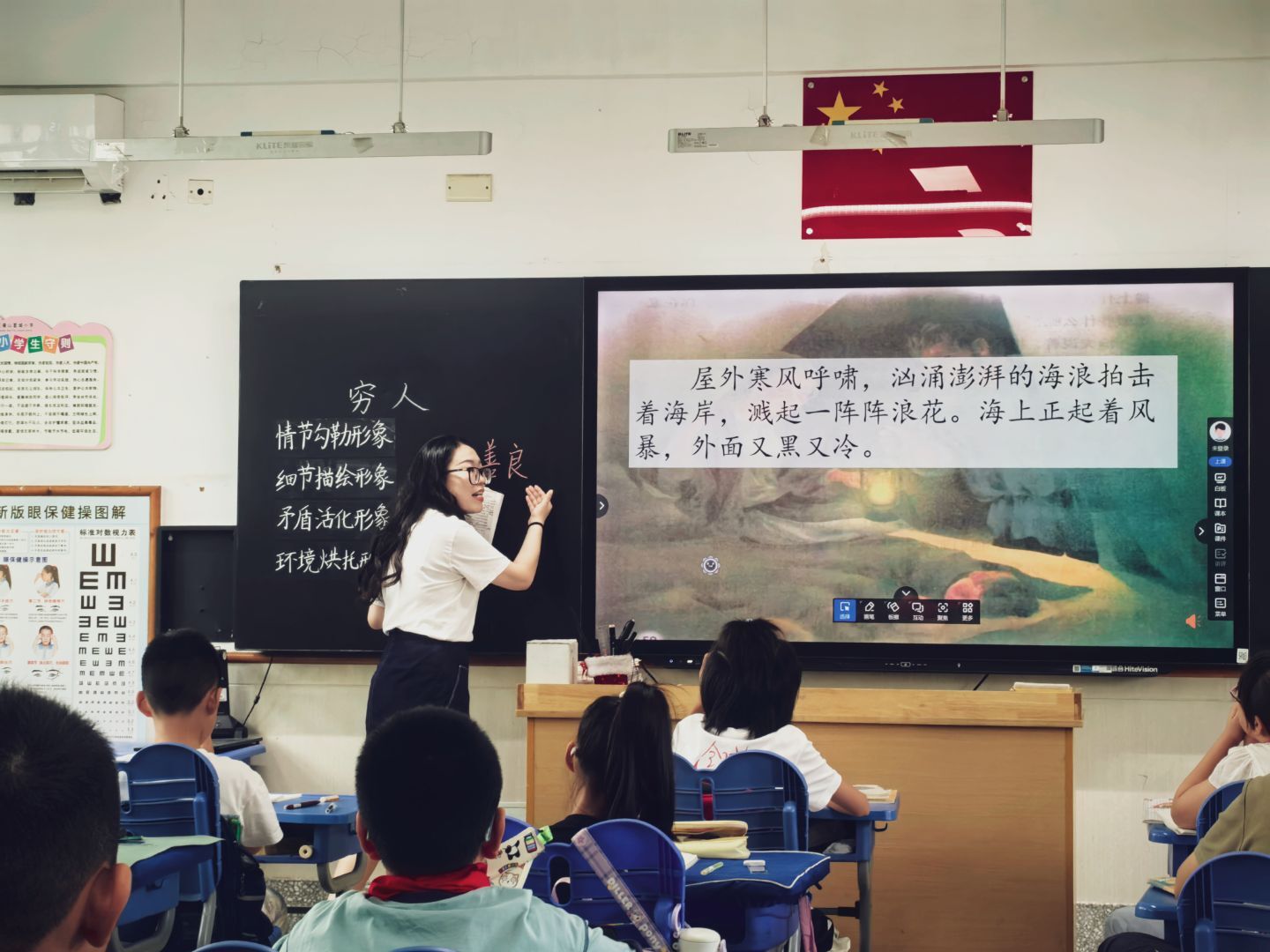 朱冬梅老师上课照片.jpeg