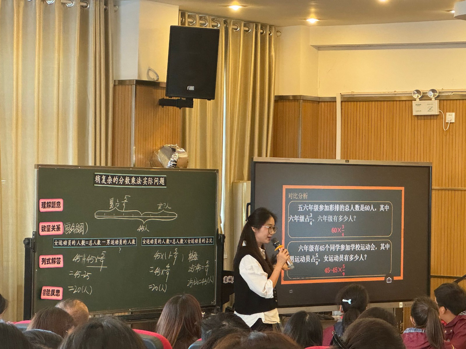 焦美娟老师.jpg 焦美娟老师.jpg