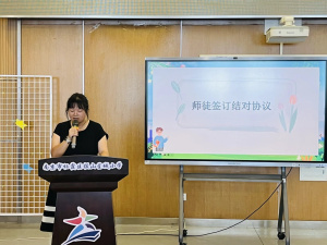 【星光摄小】 以师带徒促成长，携手共育新力量 ——摄小天佐路分校2025-2026学年“青蓝工程”师徒结对仪式