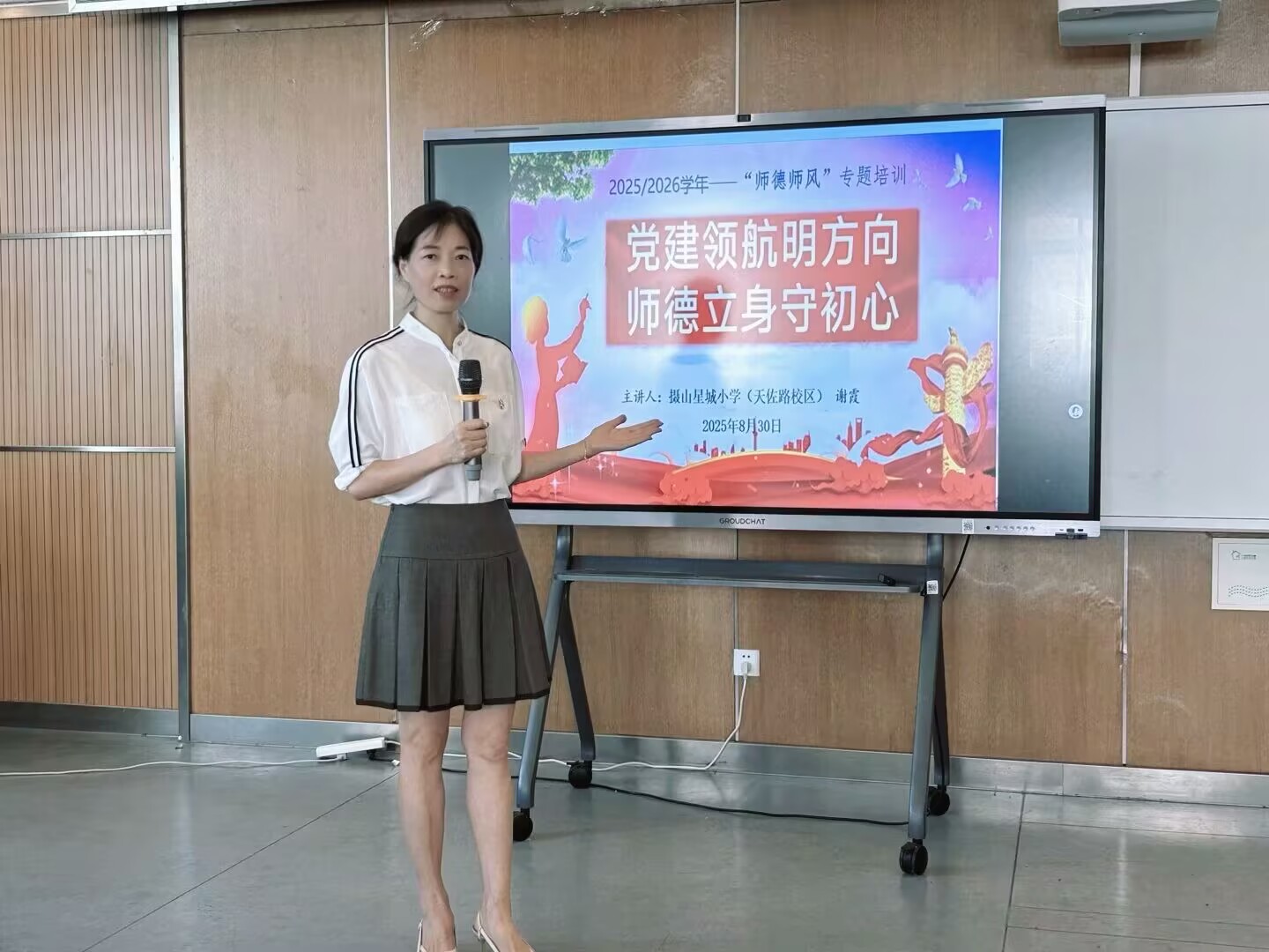 谢校.jpg