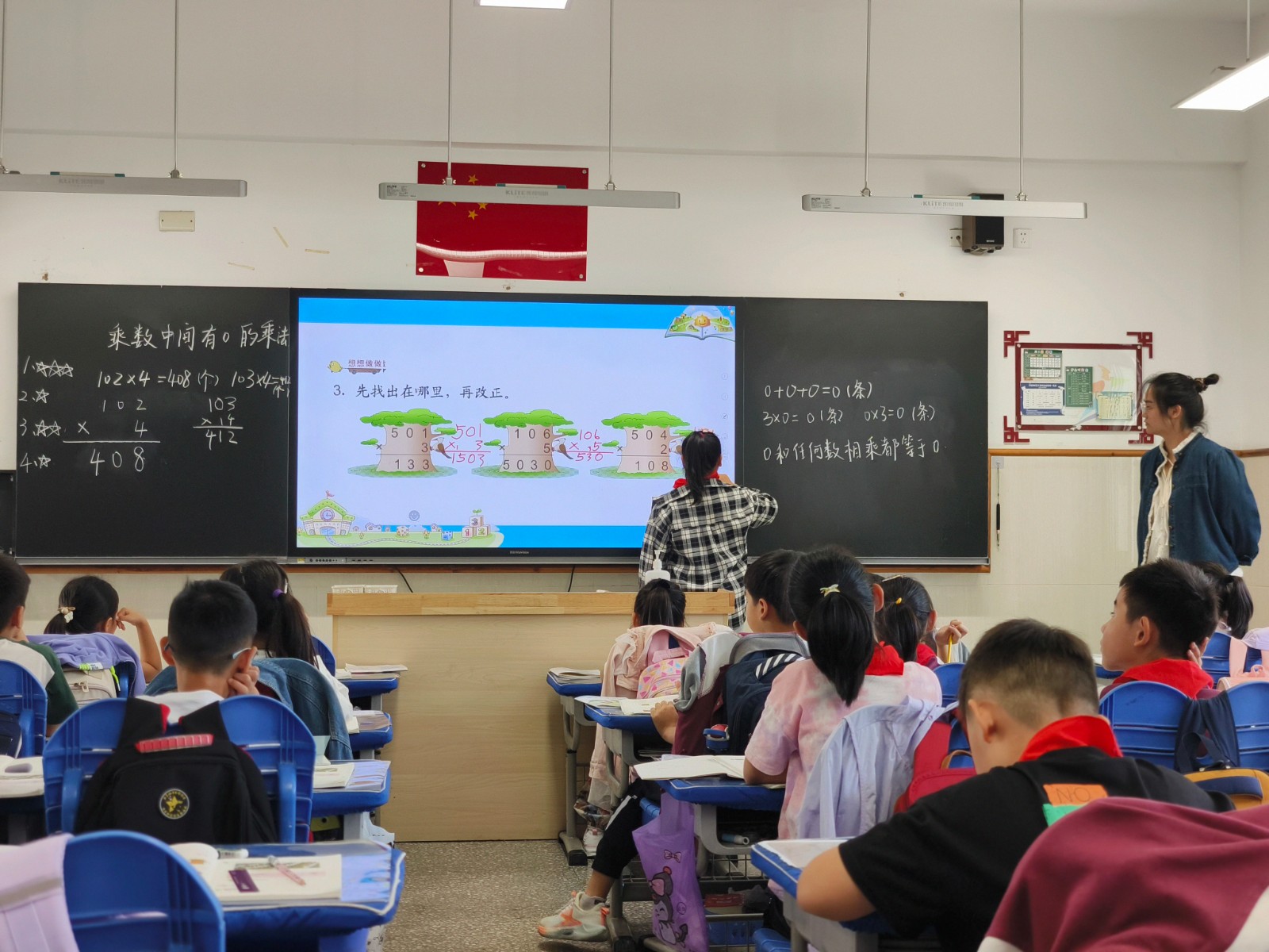 【星光摄小】以学评教，促进学生思维能力的有效进阶——天佐路校区低段数学组校本研修活动（一）