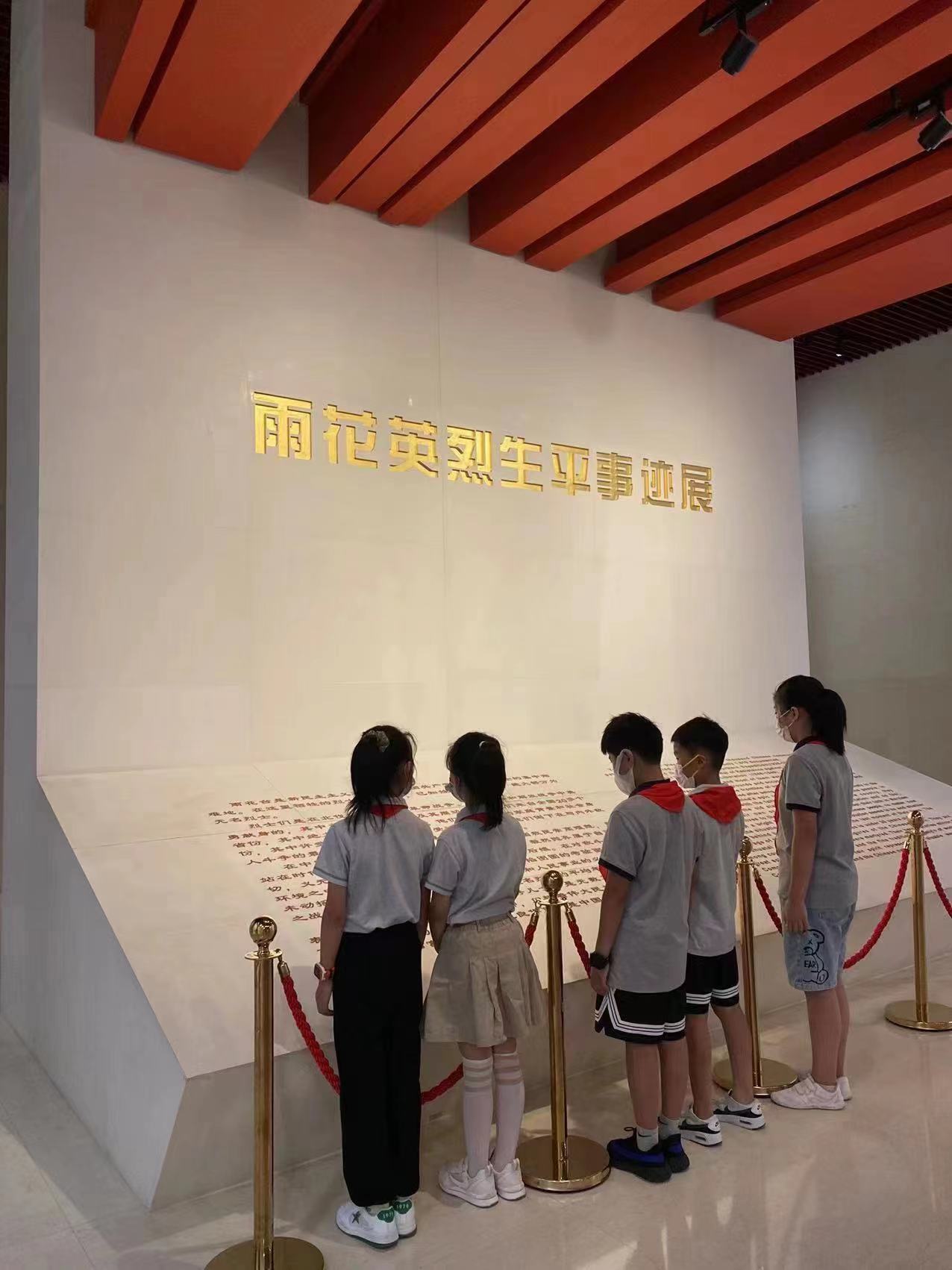 【星光摄小】喜迎二十大 争做好队员——摄小天佐路校区三（5）中队寻访雨花台烈士纪念馆活动