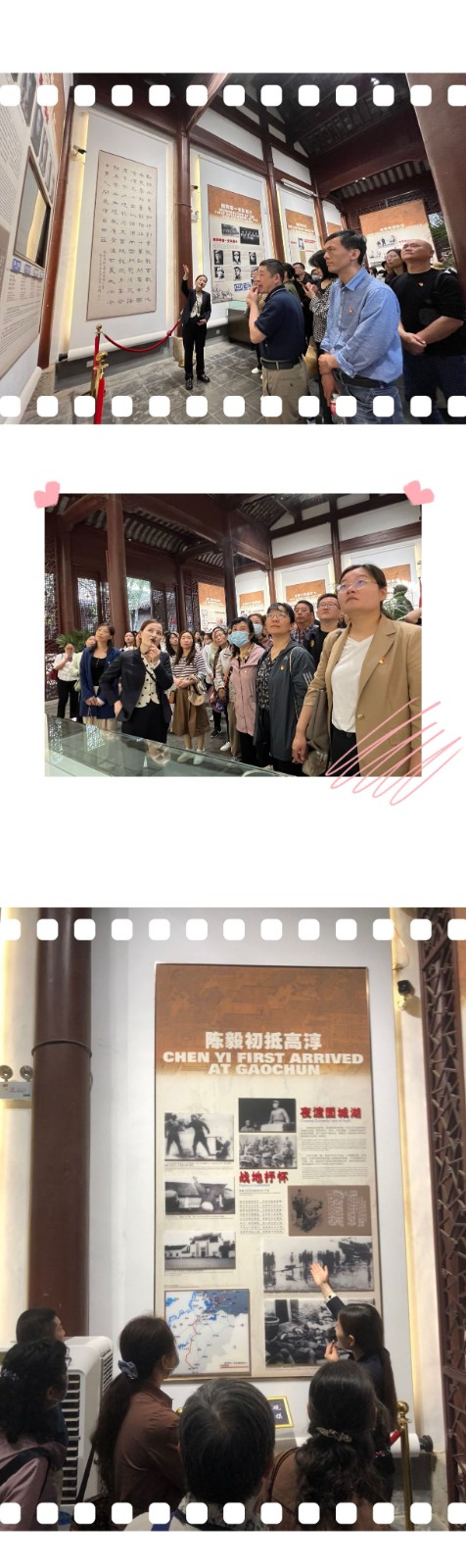 参观1.jpg