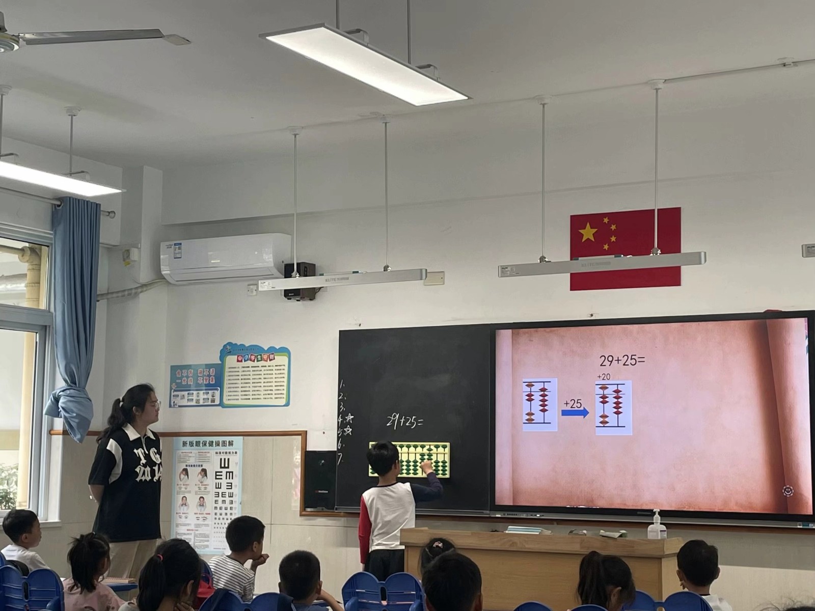 【星光摄小】“联•辩”数珠融合教学研究——摄山星城小学数学组第二次大组教研活动