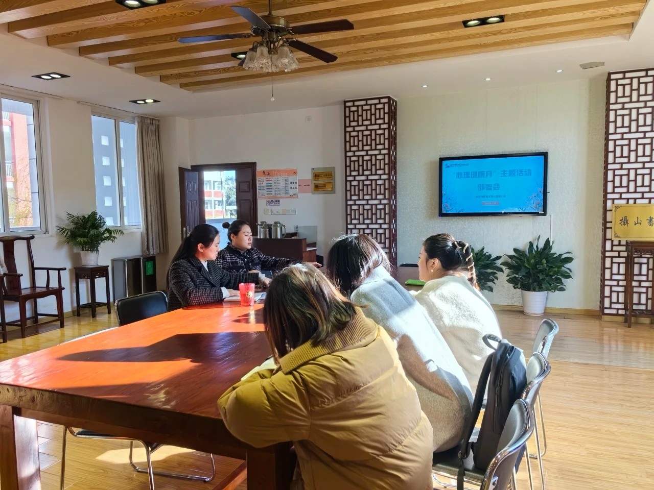 2.家访前准备会.jpg