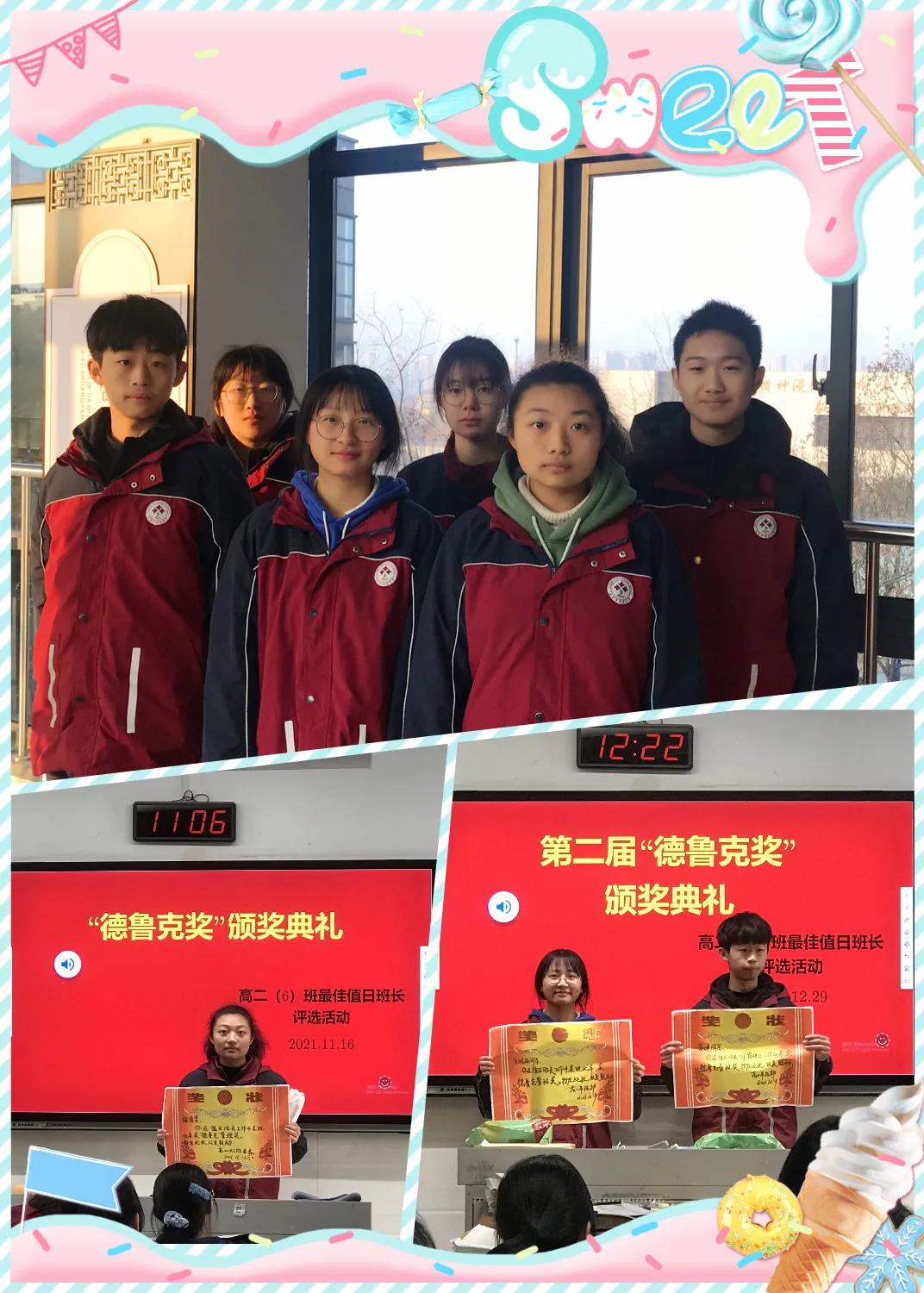 微信图片_20211231084545.jpg