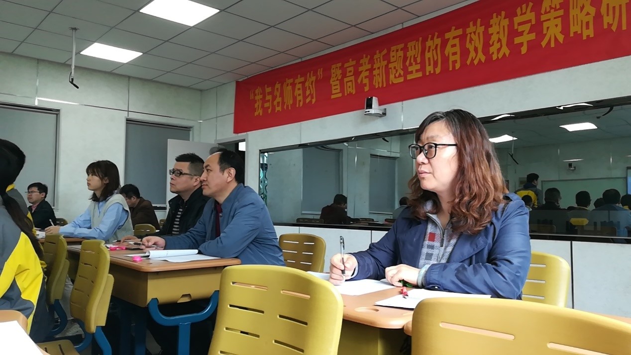 【毅行栖中】栖霞区高中物理优质课比赛