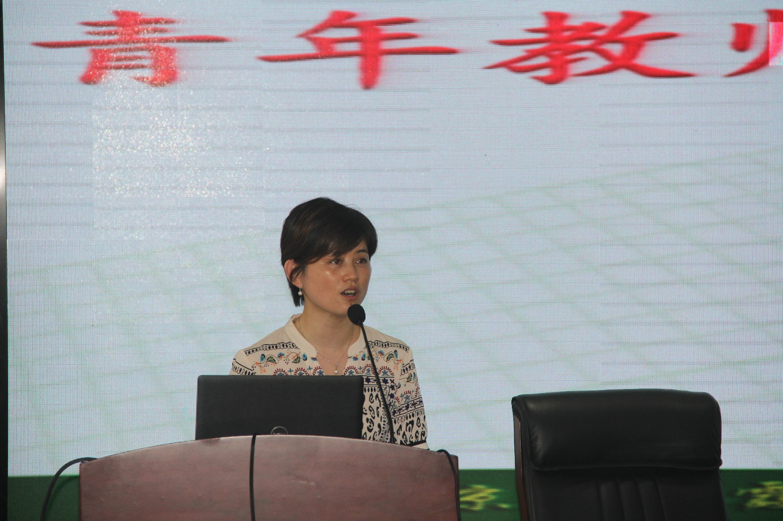 吴校发言.JPG