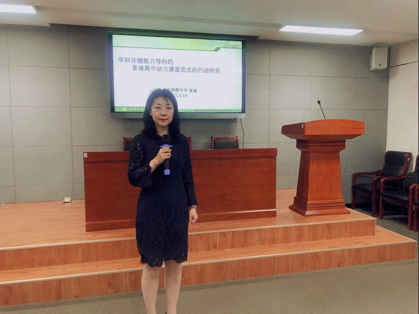 崔鑫主任介绍动力课堂.jpg