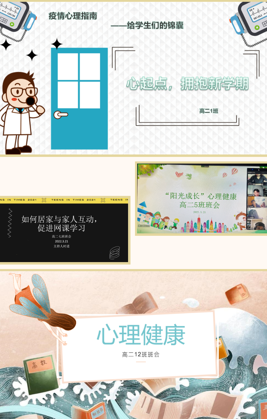 QQ截图20220331185358.png
