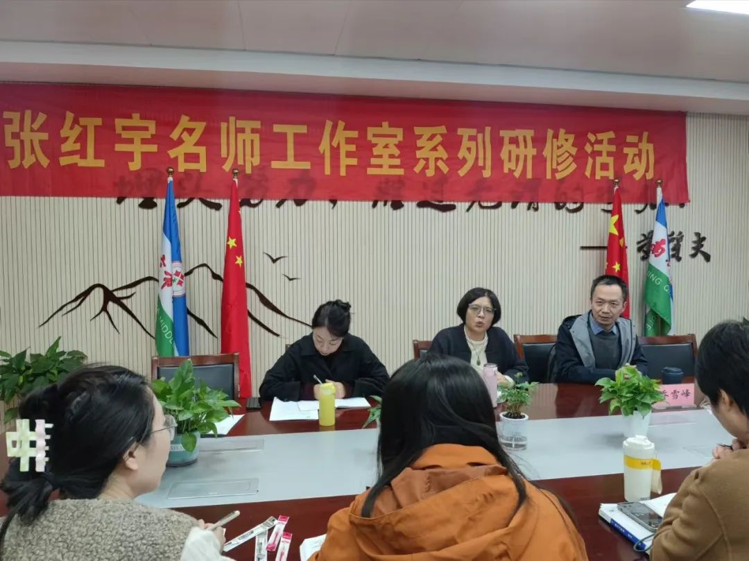 【张红宇名师工作室】 “生成式AI”赋能，“全程式”增效