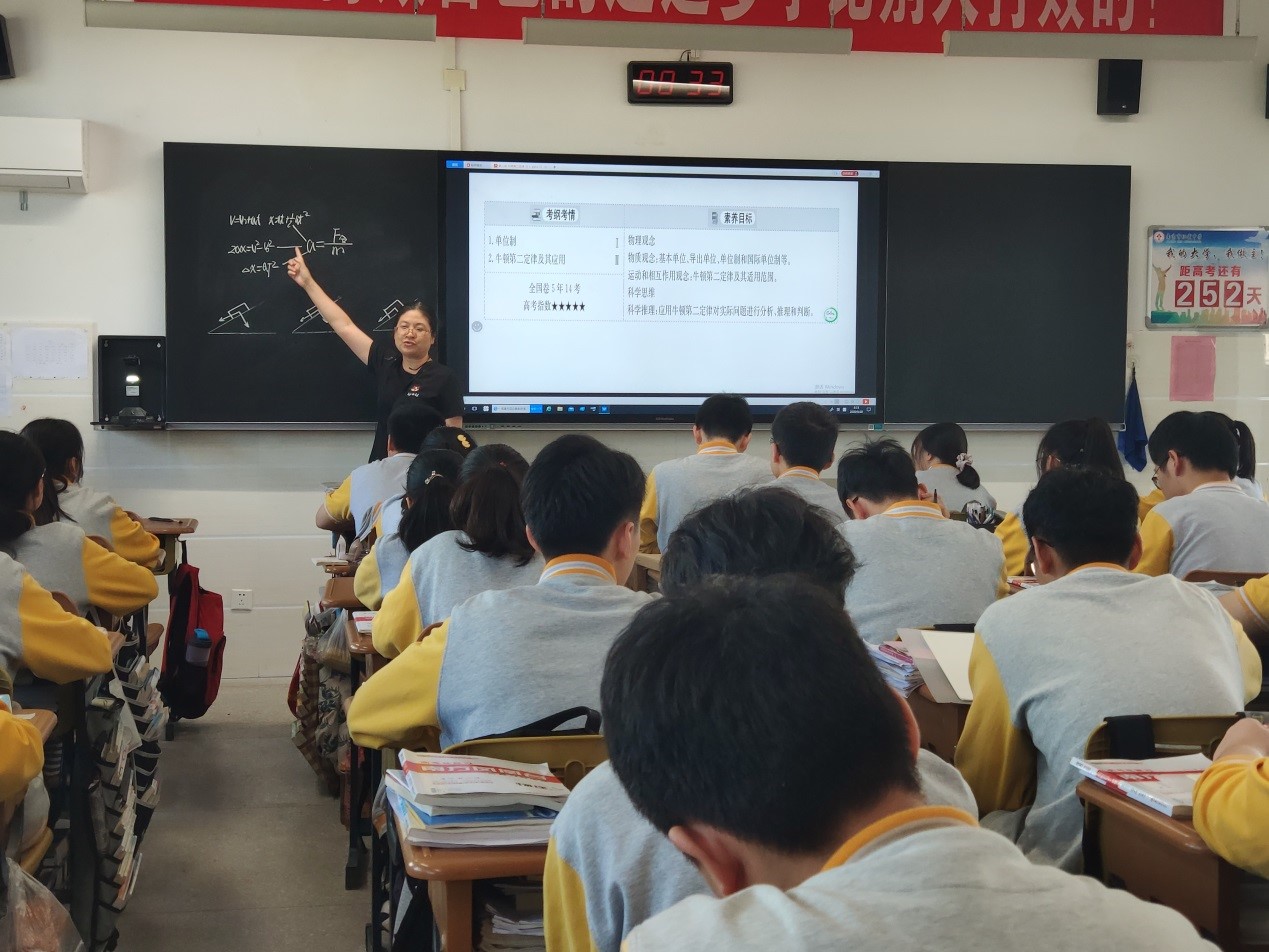 [毅行栖中]立足基础   寻求进步之法 ——物理组“名师有约”课堂