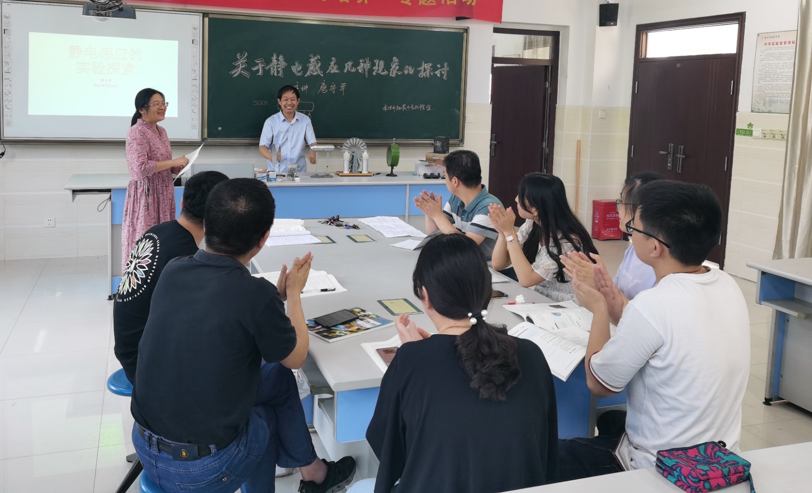 【毅行栖中】静电感应的实验探索——南京师范大学唐守平教授来我校开设讲座