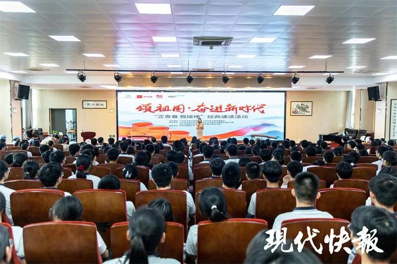 【毅行栖中】正青春、我接棒！“颂祖国·奋进新时代”经典诵读活动走进南京市栖霞中学