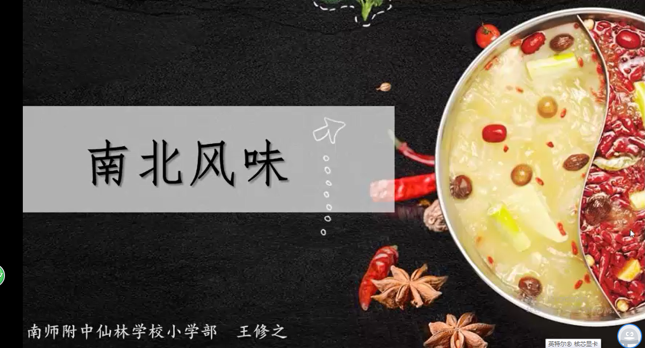 QQ截图20200611220156.png